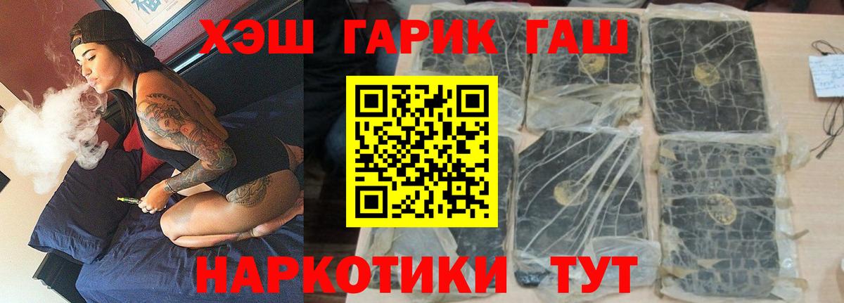 Кандалакша  Гашиш AMNESIA HAZE  Гашиш хэш  где найти   Вход с VPN 