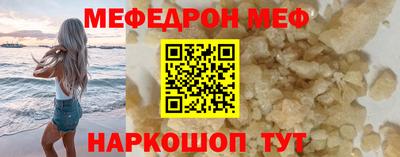 мескалин Кумертау