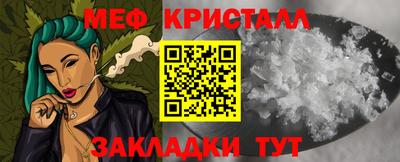 мескалин Кумертау