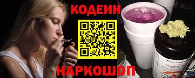 мяу мяу мука Кунгур