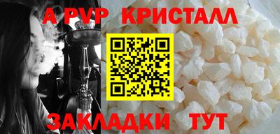 мескалин Кумертау