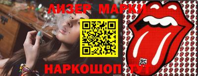 мескалин Кумертау