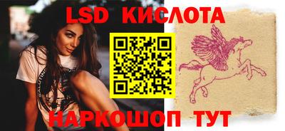 мескалин Кумертау