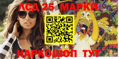 мескалин Кумертау