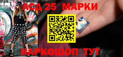 мескалин Кумертау