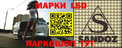 мескалин Кумертау