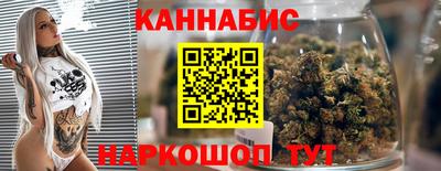 мескалин Кумертау