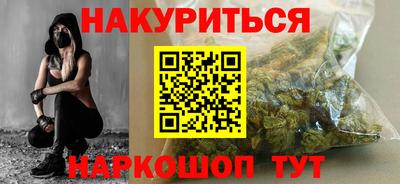 мескалин Кумертау