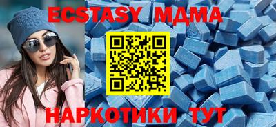 мяу мяу мука Кунгур