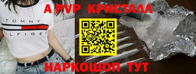 мескалин Кумертау