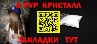 таблы Кулебаки