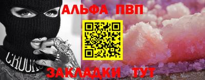 таблы Кулебаки