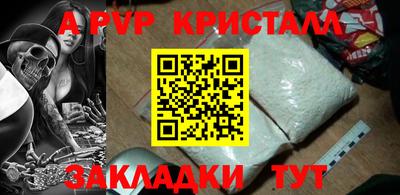мяу мяу мука Кунгур