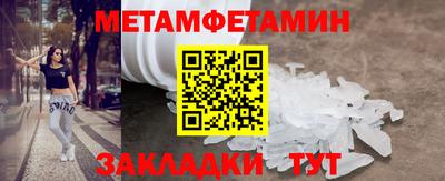 таблы Кулебаки