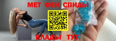 мескалин Кумертау