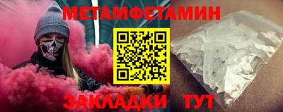 мескалин Кумертау