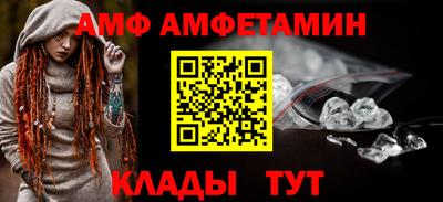 таблы Кулебаки