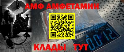 мяу мяу мука Кунгур