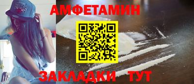 мяу мяу мука Кунгур
