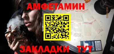 таблы Кулебаки