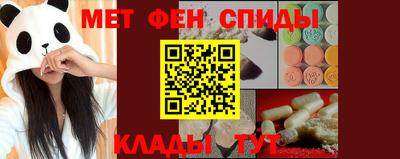 мескалин Кумертау