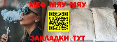 таблы Кулебаки