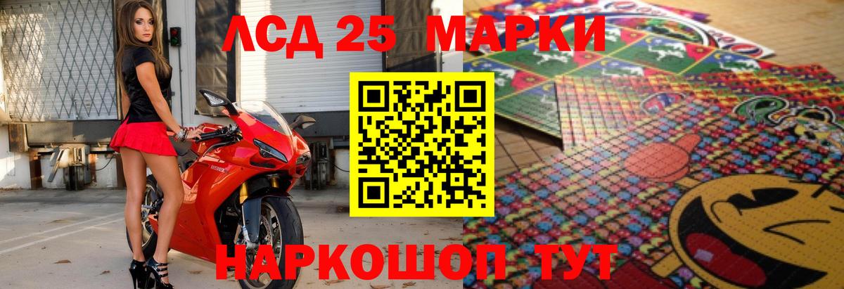 LSD-25 экстази кислота  ЛСД экстази ecstasy  Кандалакша  Вход с VPN 