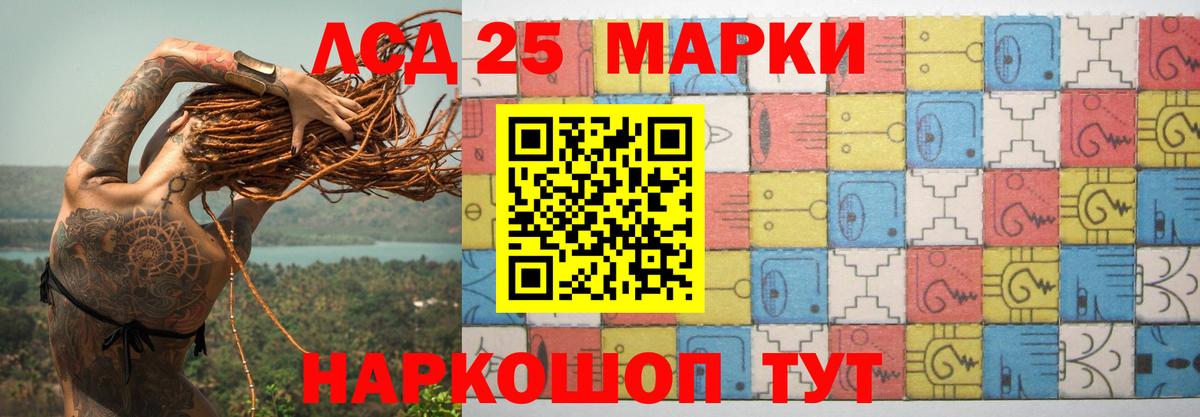 ЛСД экстази кислота Кандалакша