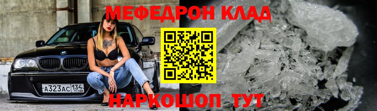 Кокаин  Кандалакша  Меф кристаллы  ГАШ  Марихуана  Вход с VPN 