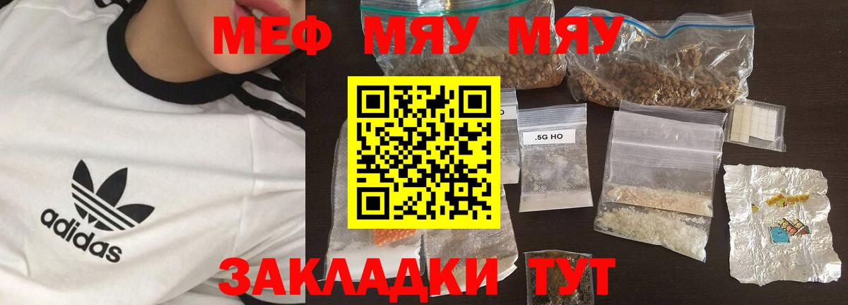 МЕФ 4 MMC  МЕФ VHQ  Кандалакша  Вход с VPN 