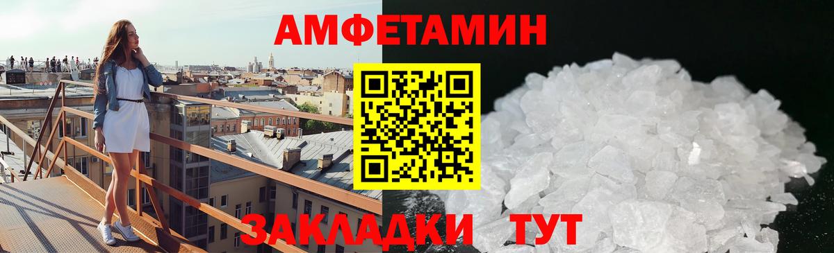 Кандалакша  Метамфетамин  Вход с VPN  Первитин Methamphetamine  Первитин Methamphetamine 